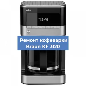 Ремонт платы управления на кофемашине Braun KF 3120 в Ижевске